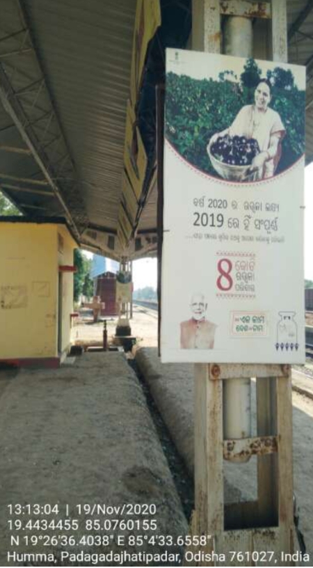 OOH Audit & Monitoring System