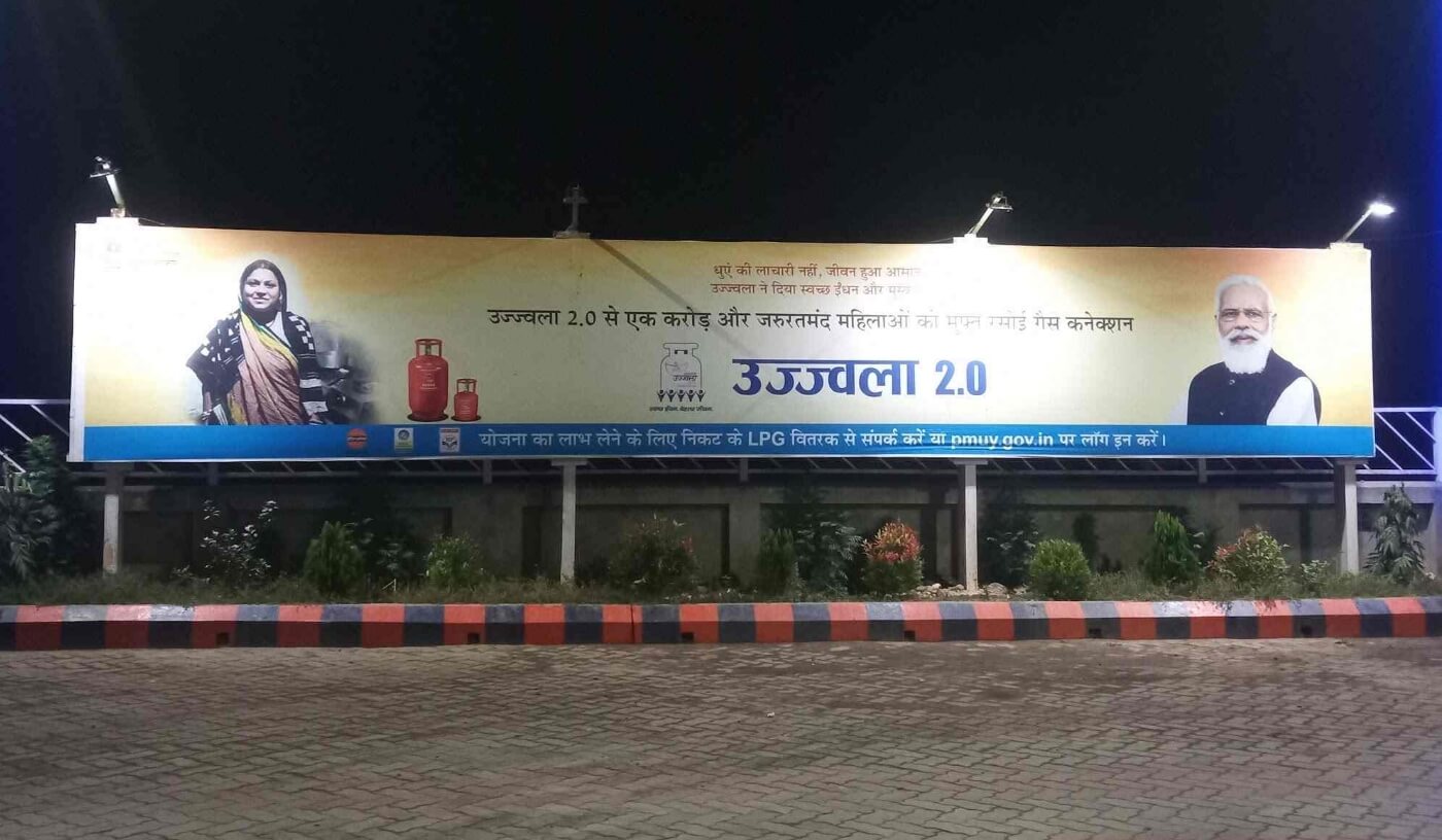 A Nationwide Public Awareness OOH Campaign