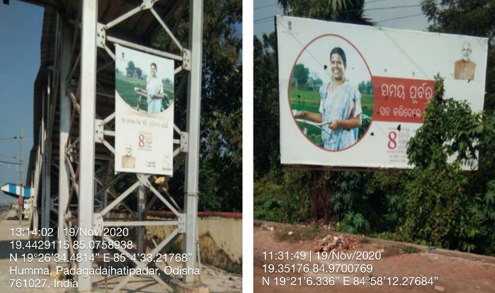 Pan India Monitoring Services